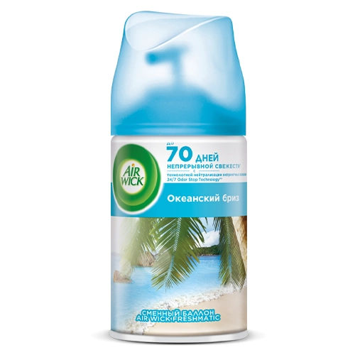 Сменный блок для освежителя воздуха Air Wick LifeScents Океанский бриз 250 мл